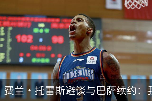 费兰·托雷斯避谈与巴萨续约：我不知道也不关心这个话题
